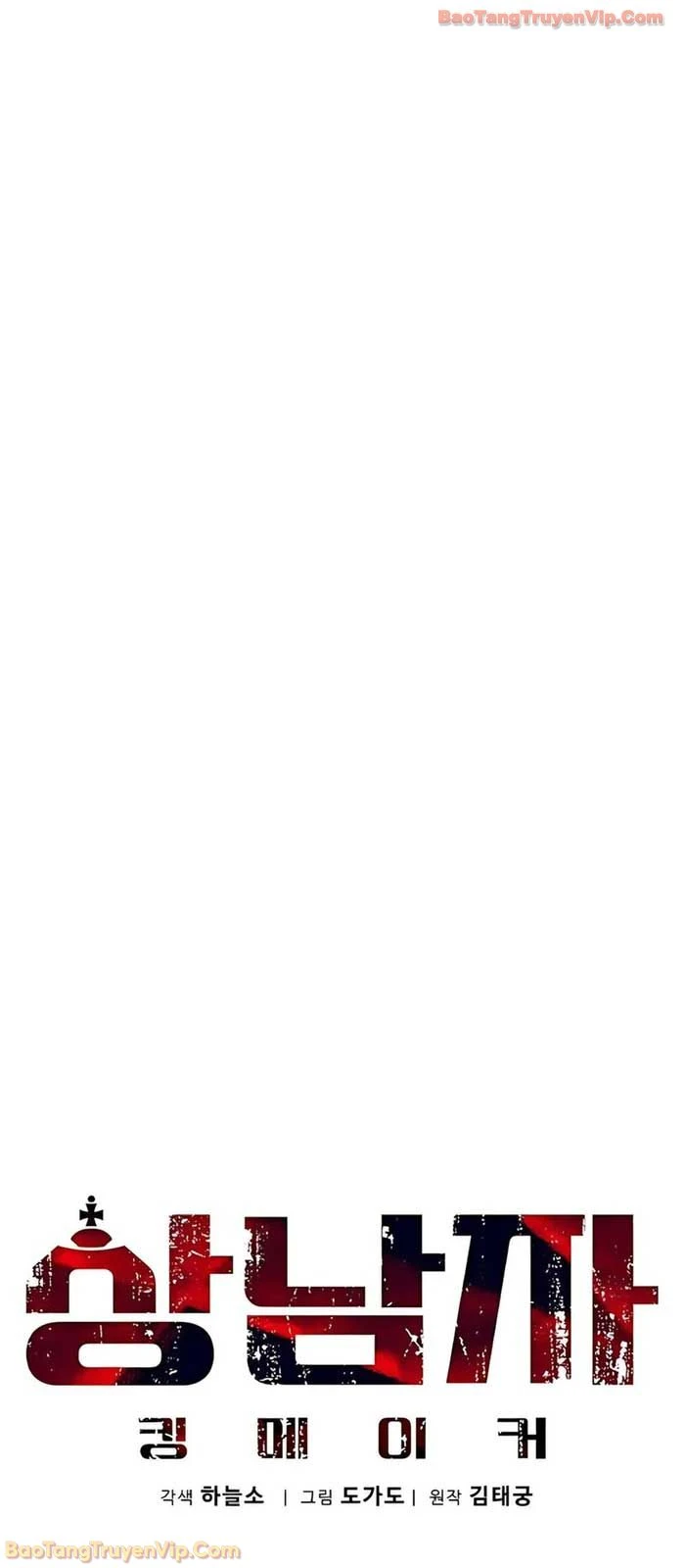 Người Đàn Ông Thực Thụ Chapter 230 - 16