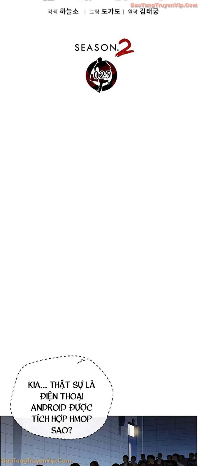 Người Đàn Ông Thực Thụ Chapter 231 - 24