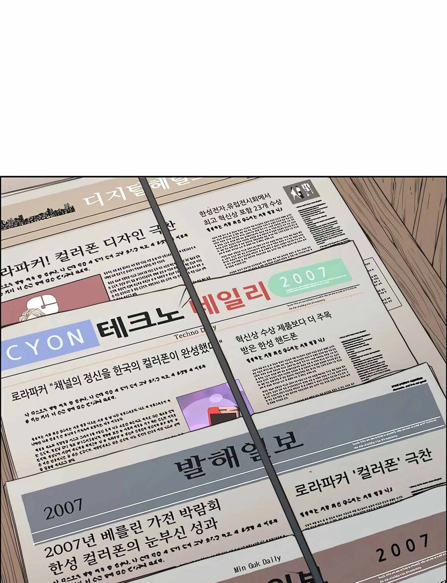 Người Đàn Ông Thực Thụ Chapter 122 - 118