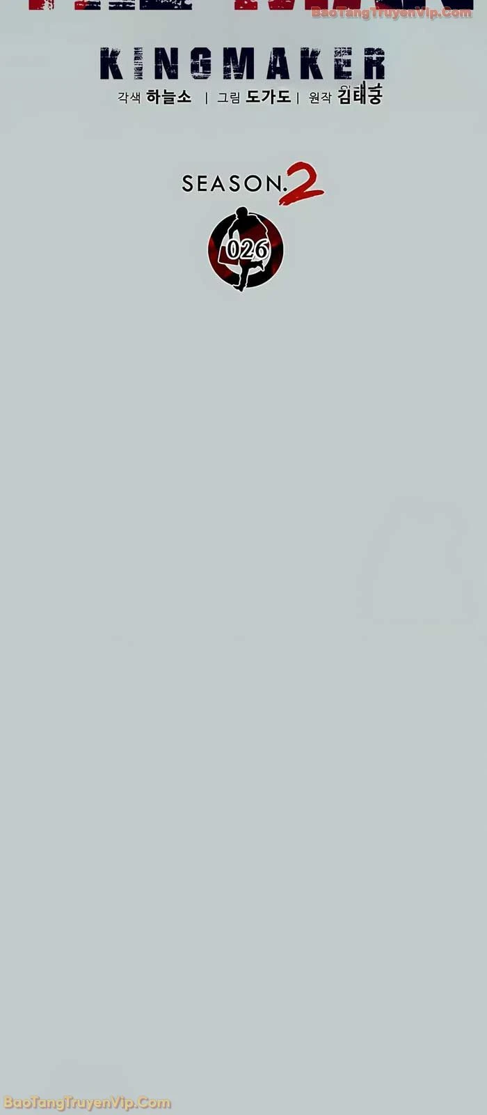 Người Đàn Ông Thực Thụ Chapter 232 - 36