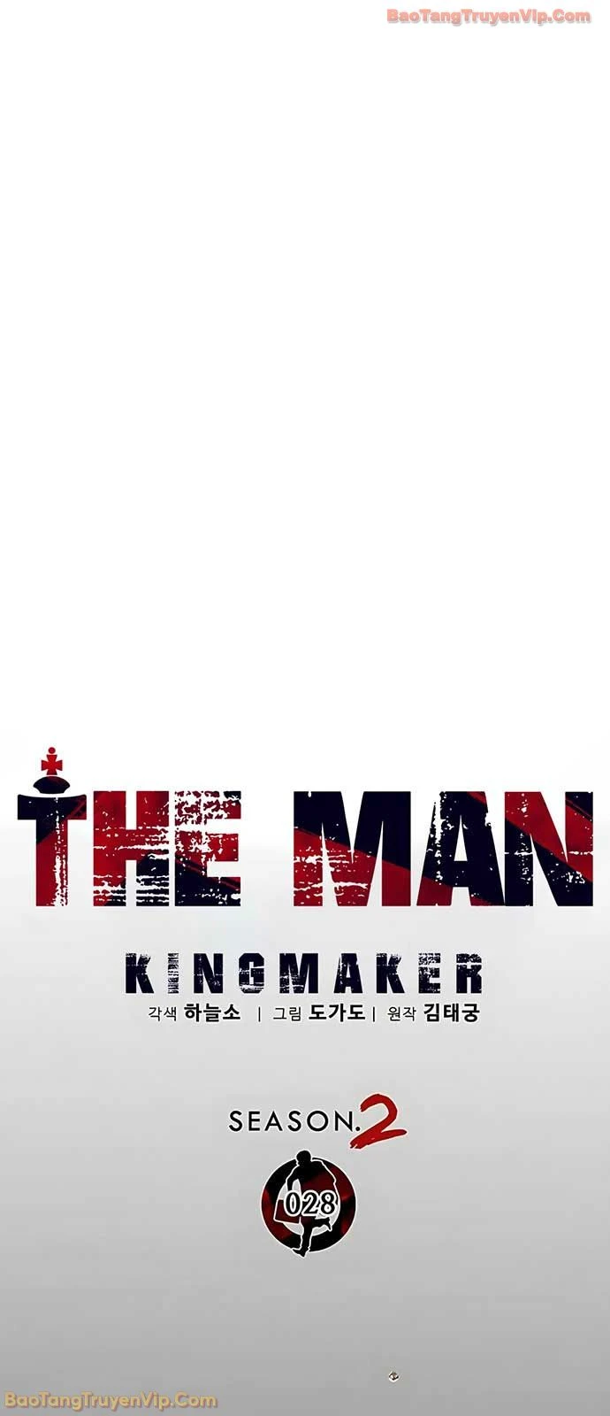 Người Đàn Ông Thực Thụ Chapter 234 - 13