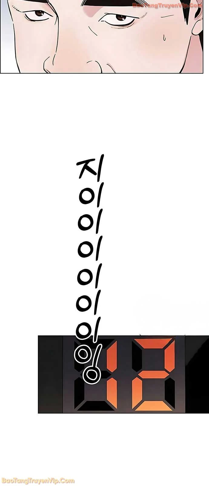 Người Đàn Ông Thực Thụ Chapter 235 - 62