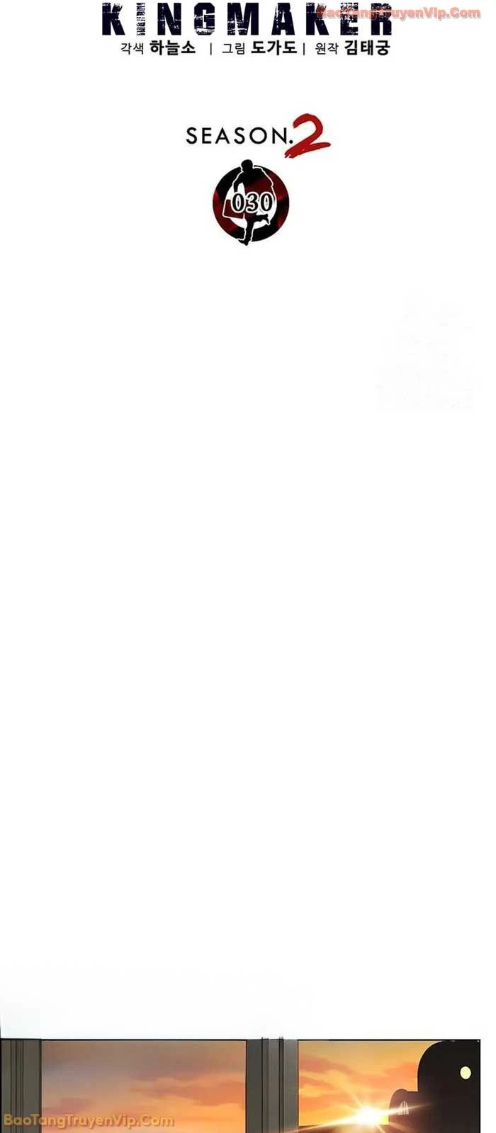 Người Đàn Ông Thực Thụ Chapter 236 - 17