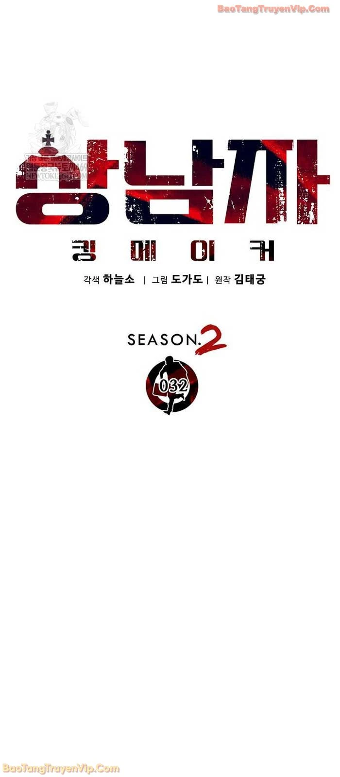 Người Đàn Ông Thực Thụ Chapter 238 - 24