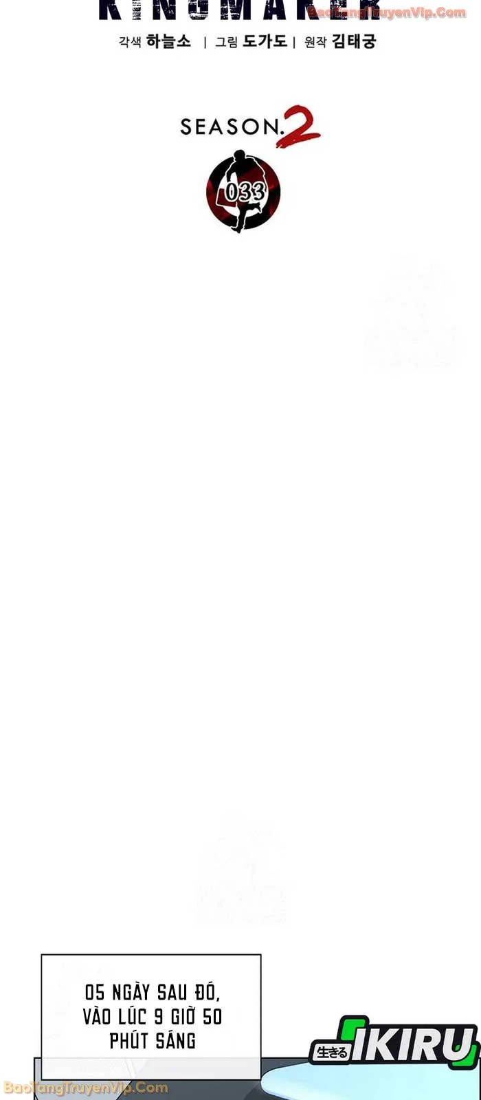 Người Đàn Ông Thực Thụ Chapter 239 - 8