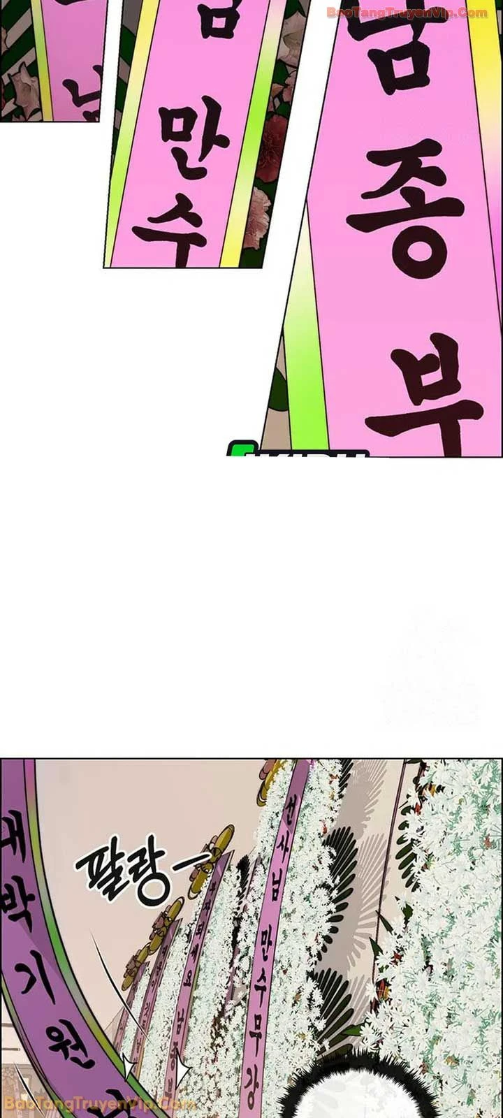 Người Đàn Ông Thực Thụ Chapter 246 - 3