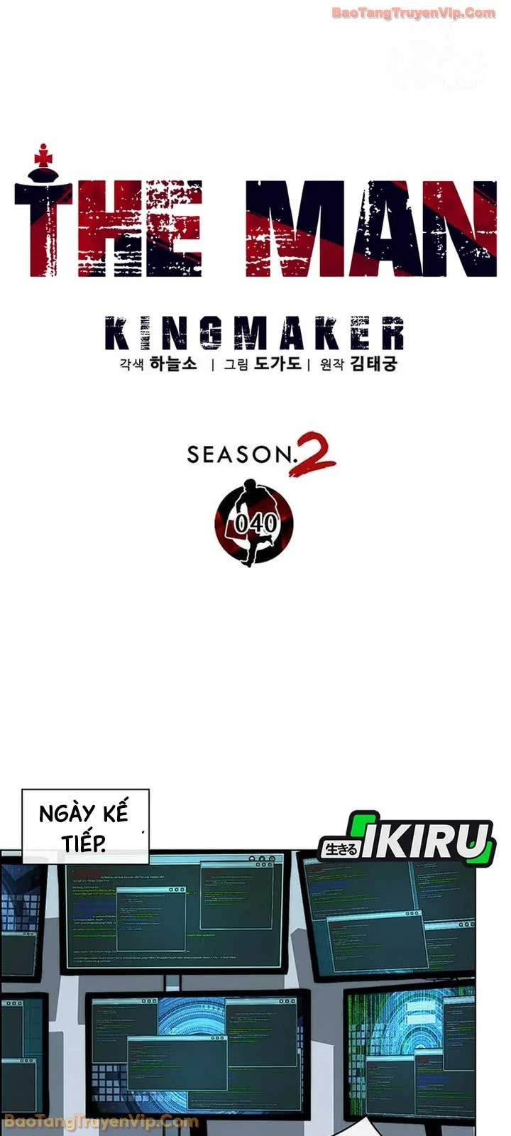 Người Đàn Ông Thực Thụ Chapter 246 - 30