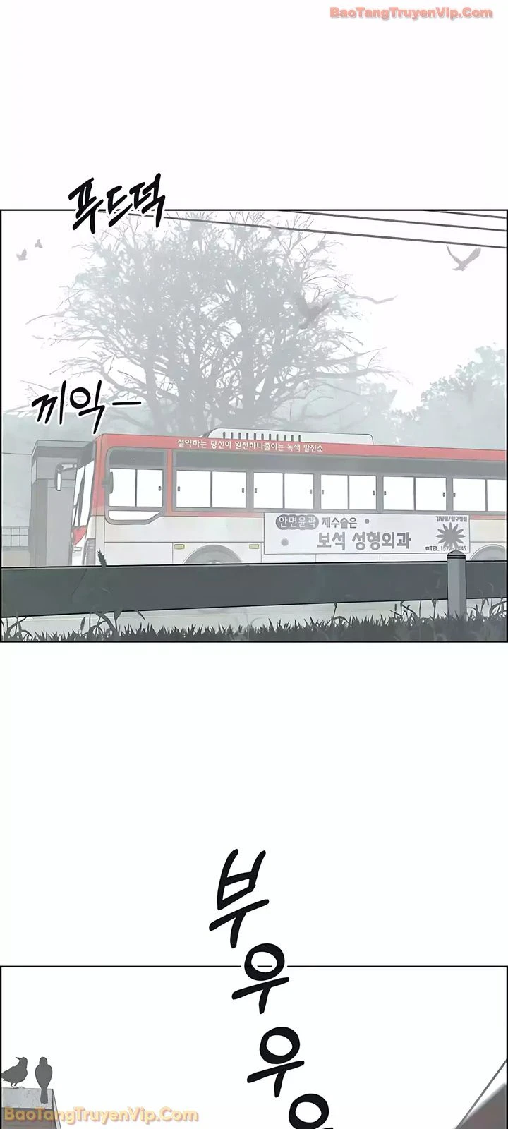 Người Đàn Ông Thực Thụ Chapter 247 - 21