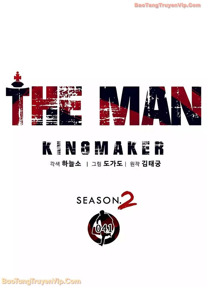 Người Đàn Ông Thực Thụ Chapter 247 - 31