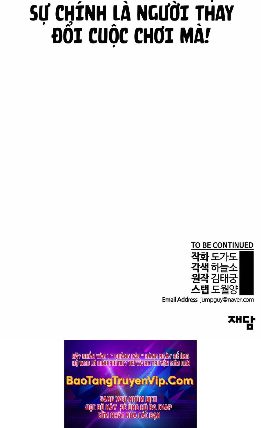 Người Đàn Ông Thực Thụ Chapter 125 - 144