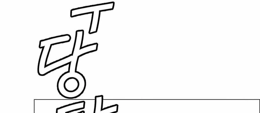 Người Đàn Ông Thực Thụ Chapter 128 - 67