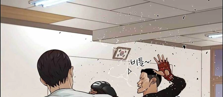 Người Đàn Ông Thực Thụ Chapter 128 - 231