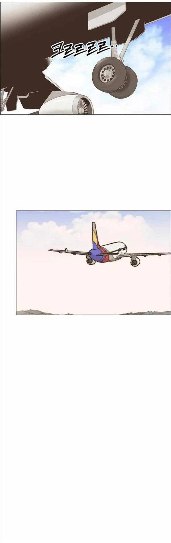 Người Đàn Ông Thực Thụ Chapter 129 - 13