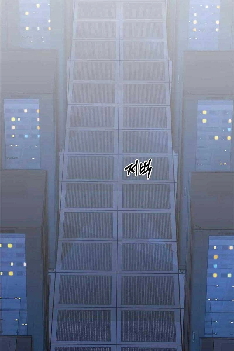 Người Đàn Ông Thực Thụ Chapter 138 - 97