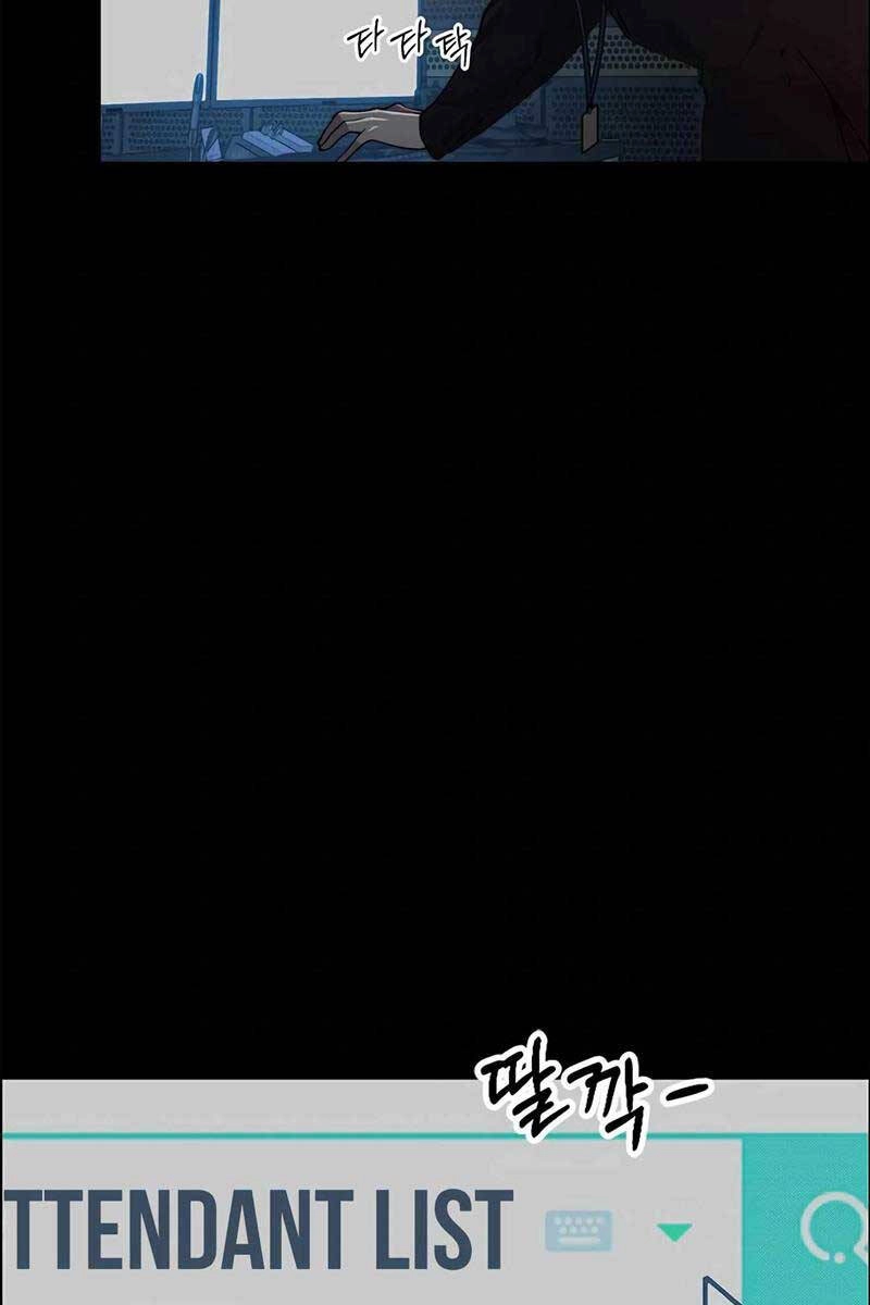 Người Đàn Ông Thực Thụ Chapter 138 - 105