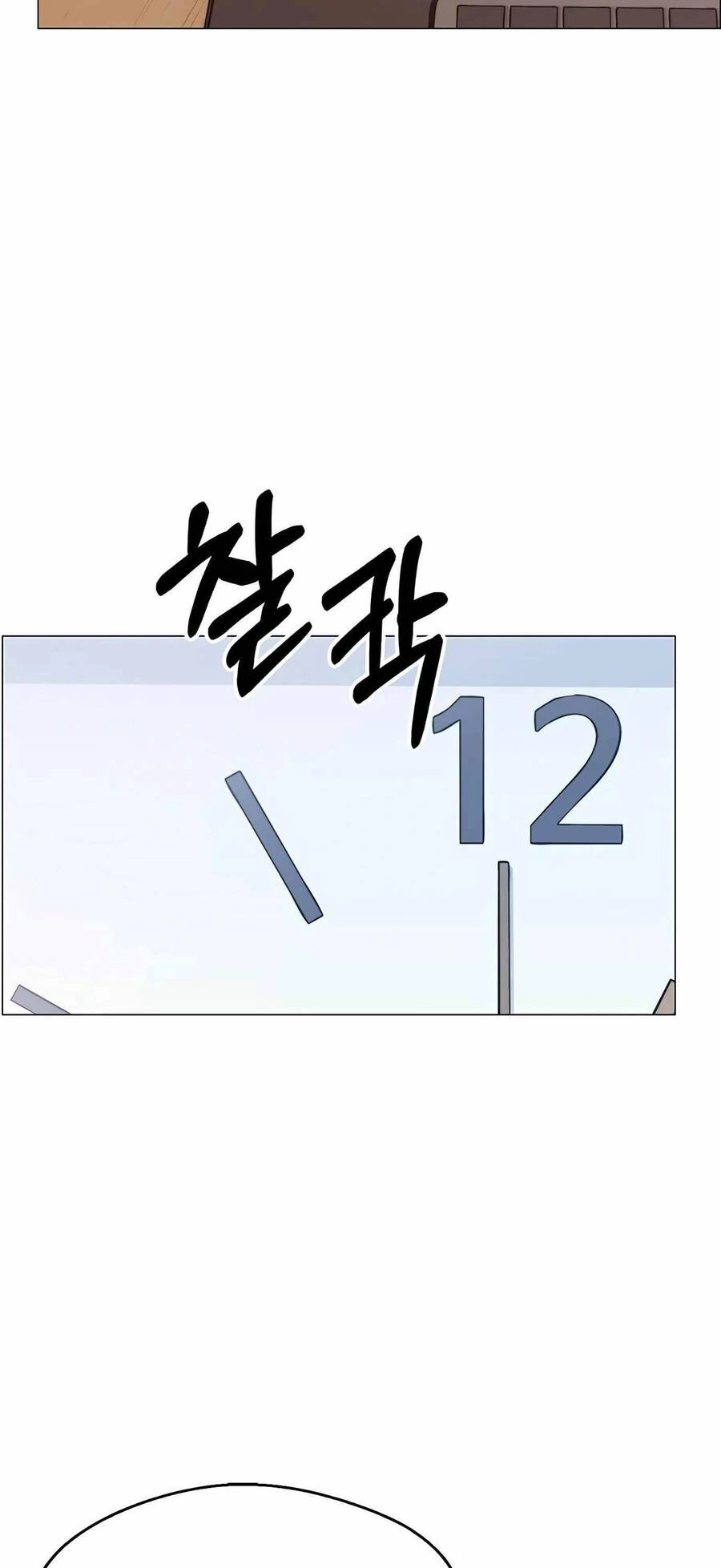 Người Đàn Ông Thực Thụ Chapter 154 - 13