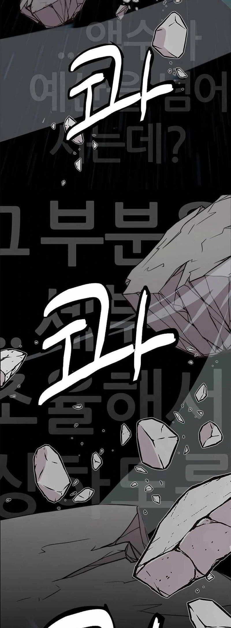 Người Đàn Ông Thực Thụ Chapter 156 - 30