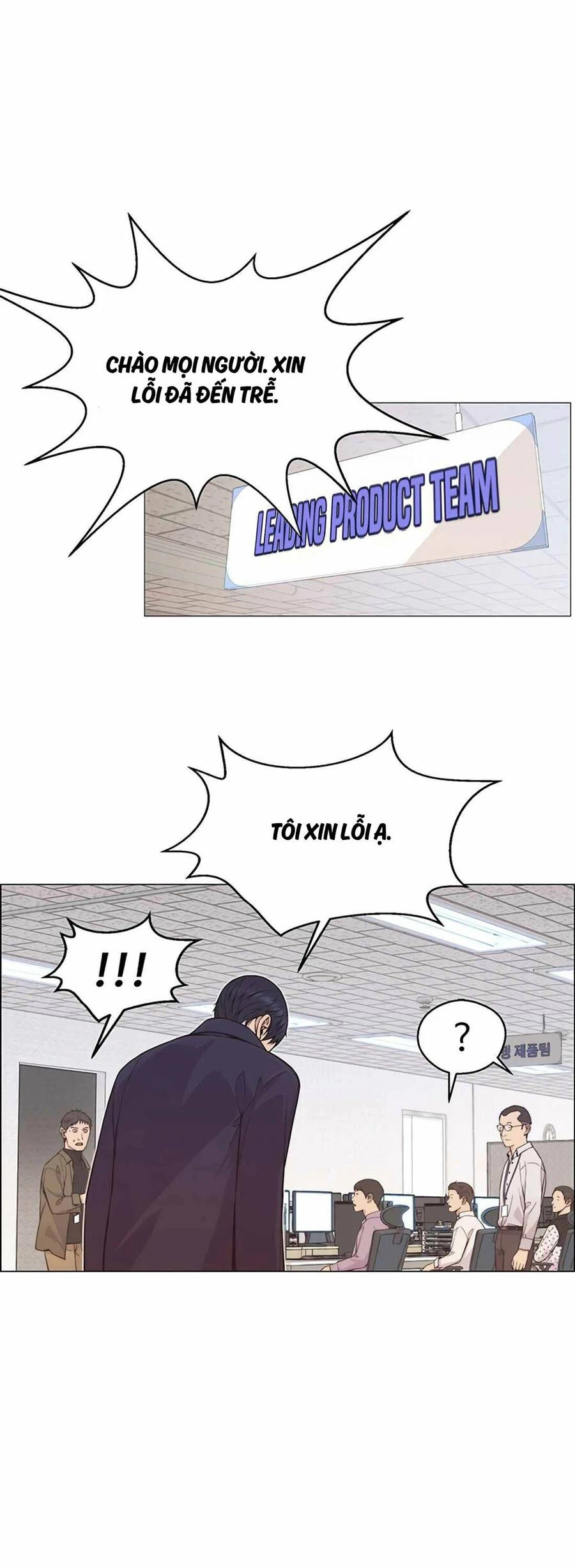 Người Đàn Ông Thực Thụ Chapter 162 - 16