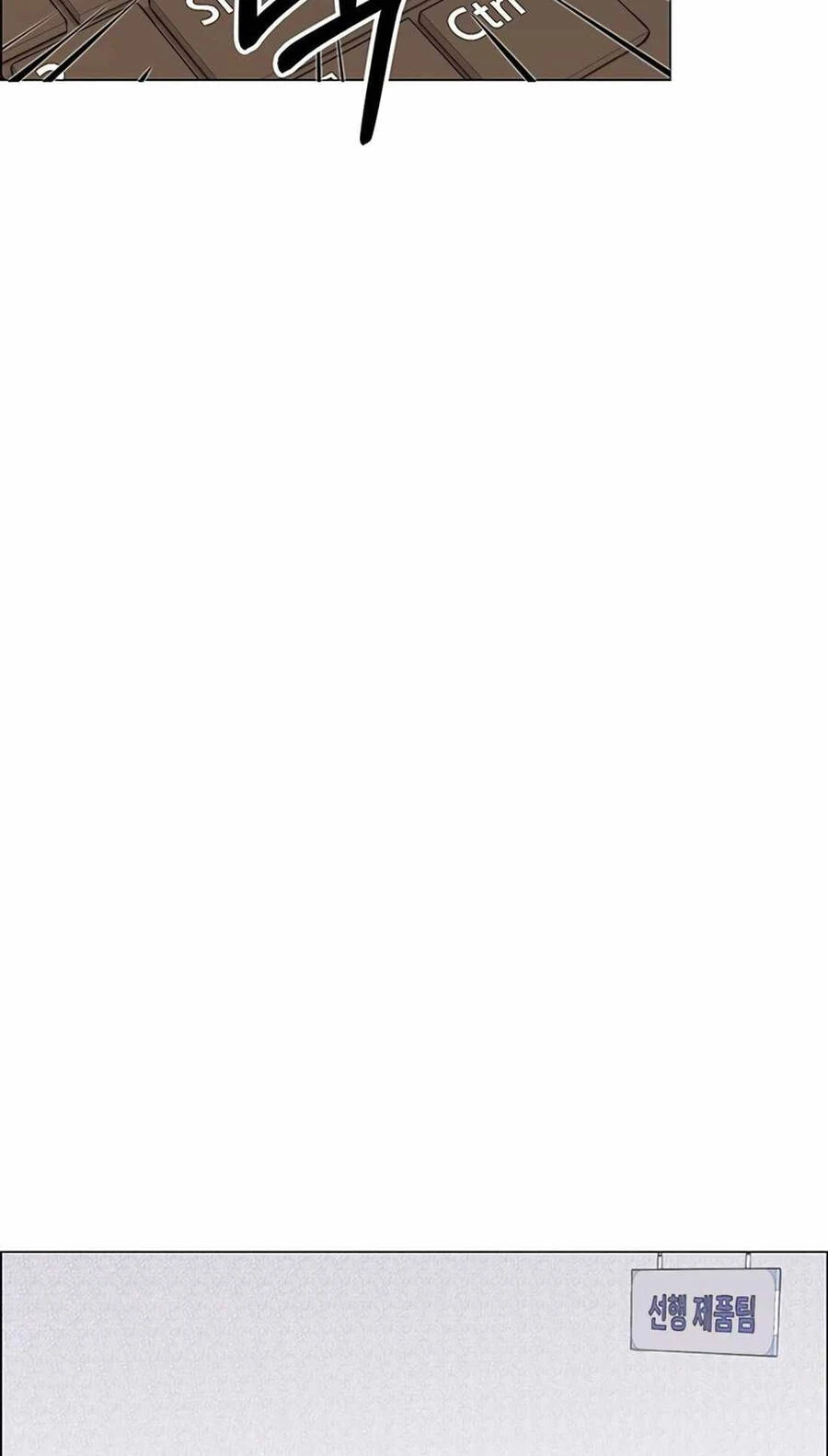 Người Đàn Ông Thực Thụ Chapter 162 - 19