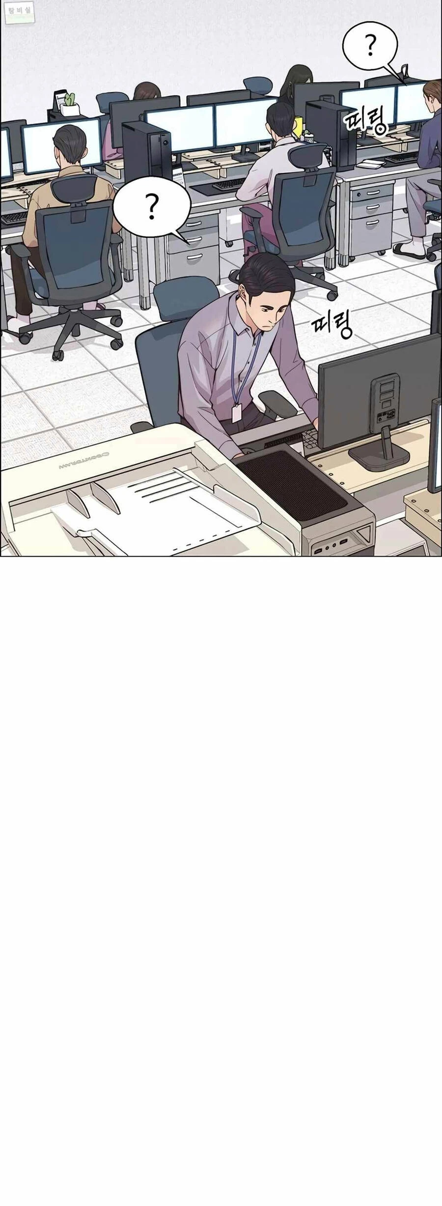 Người Đàn Ông Thực Thụ Chapter 162 - 20