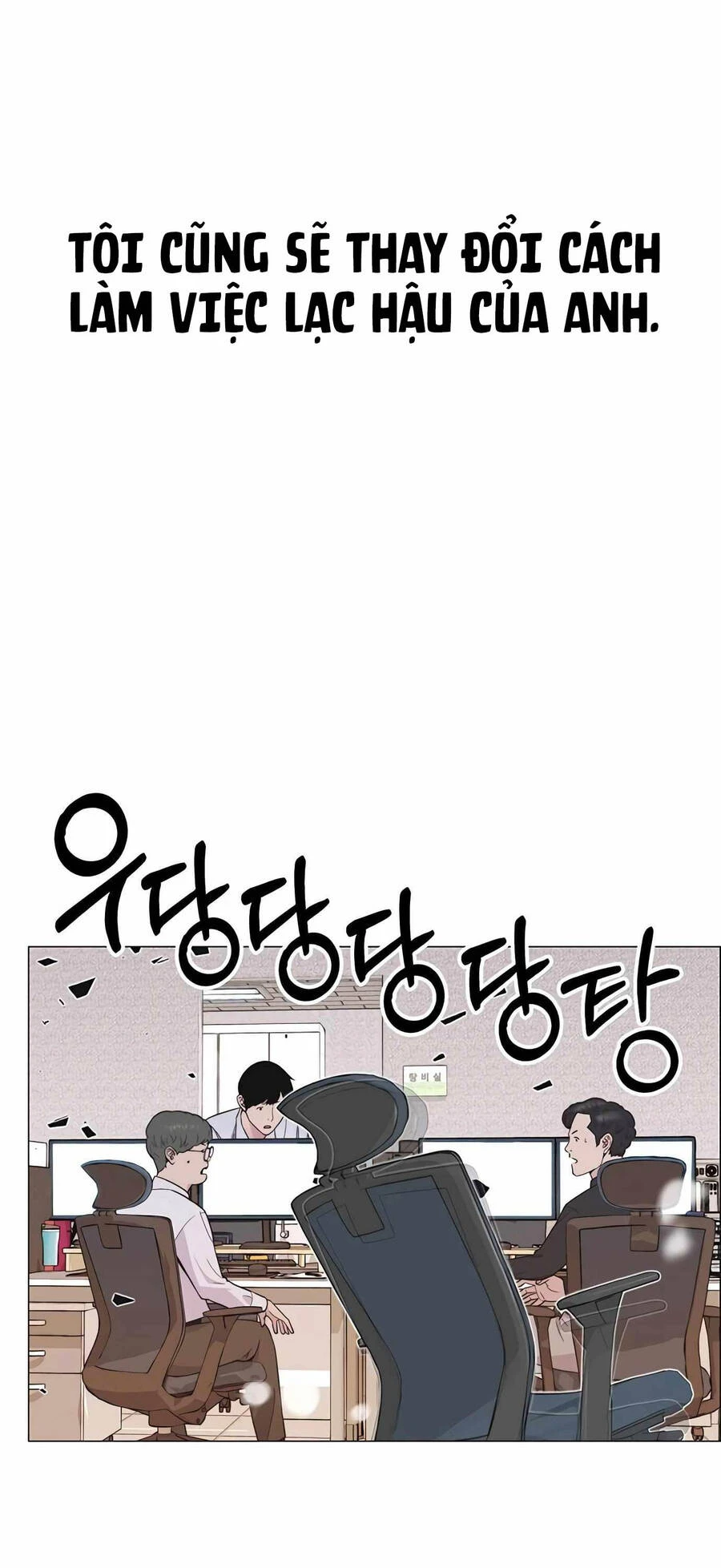 Người Đàn Ông Thực Thụ Chapter 163 - 77