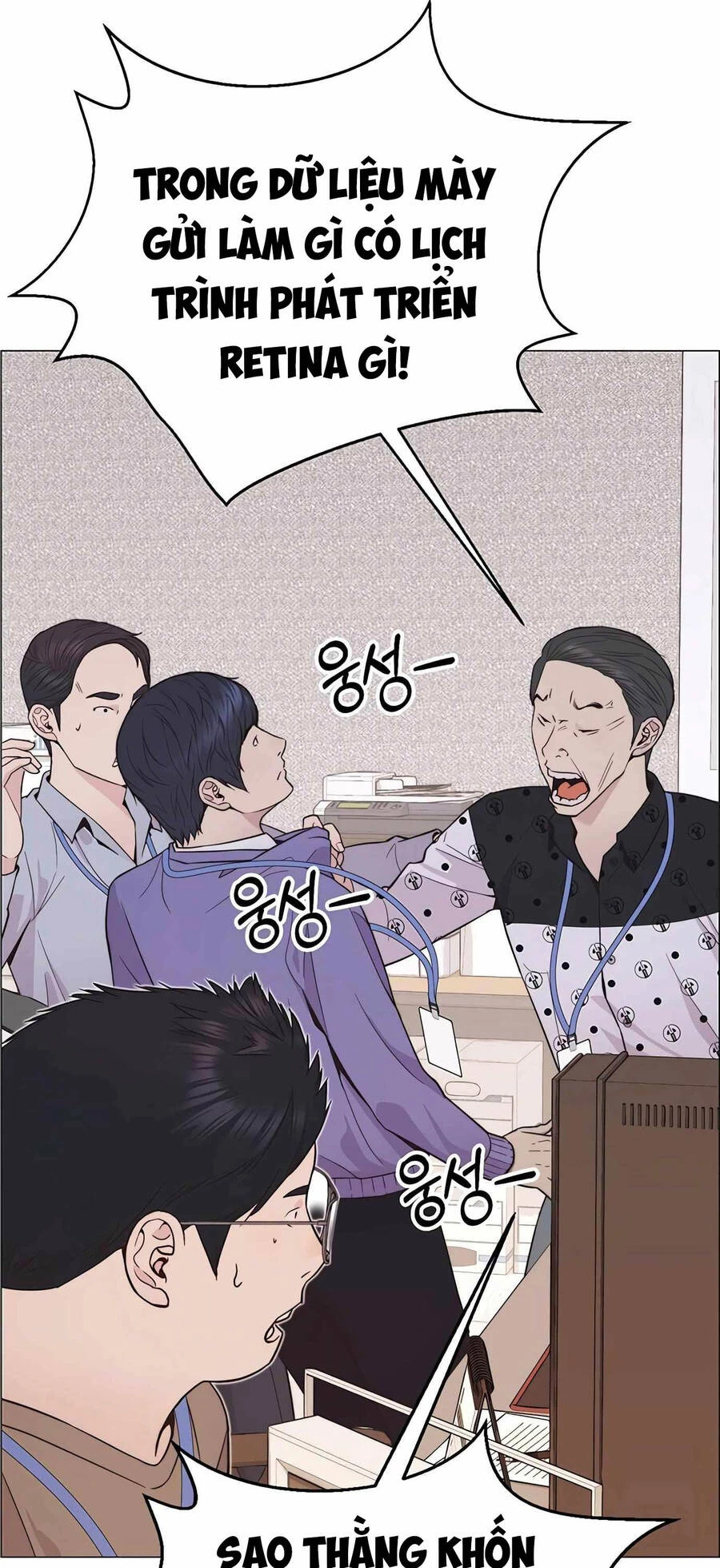 Người Đàn Ông Thực Thụ Chapter 163 - 79