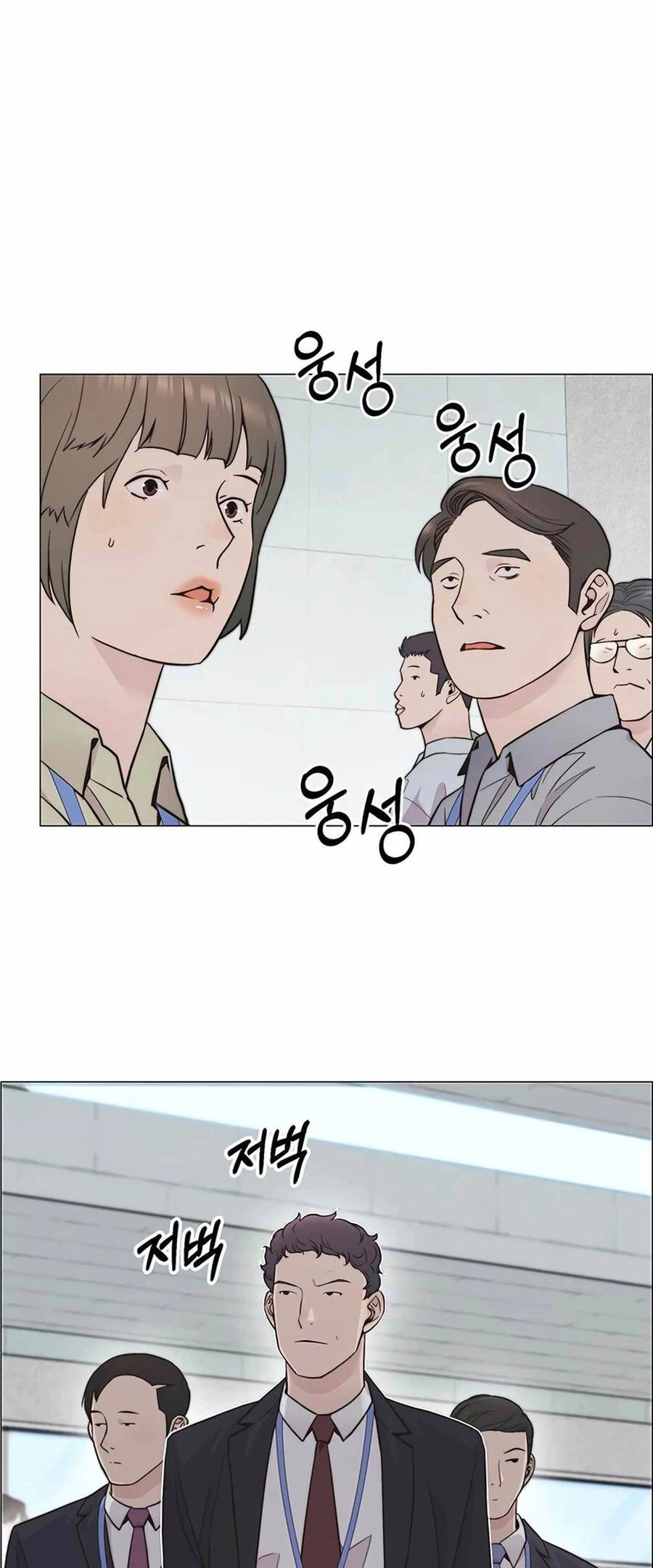 Người Đàn Ông Thực Thụ Chapter 169 - 42