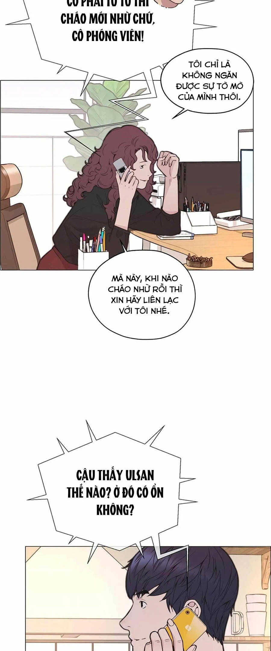 Người Đàn Ông Thực Thụ Chapter 169 - 82