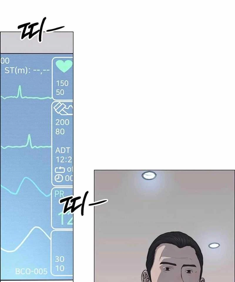 Người Đàn Ông Thực Thụ Chapter 172 - 7