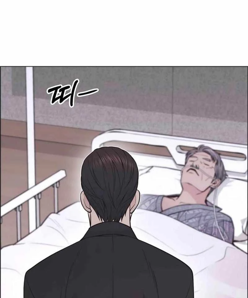 Người Đàn Ông Thực Thụ Chapter 172 - 9