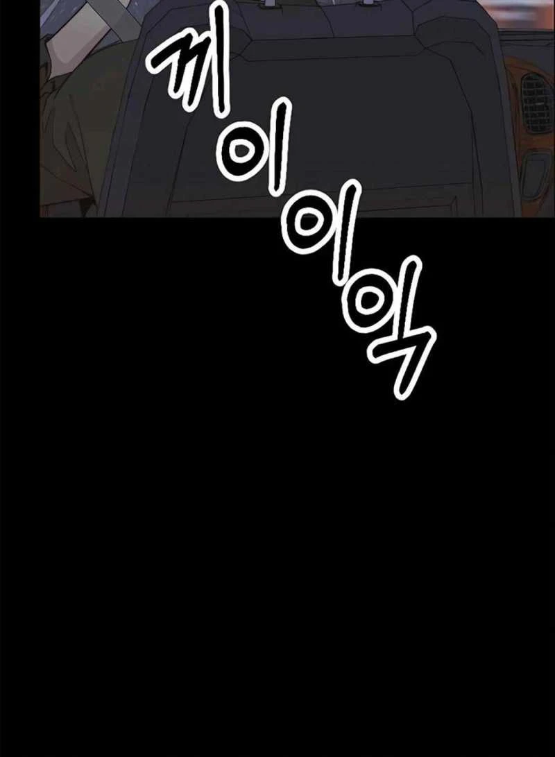 Người Đàn Ông Thực Thụ Chapter 173 - 9