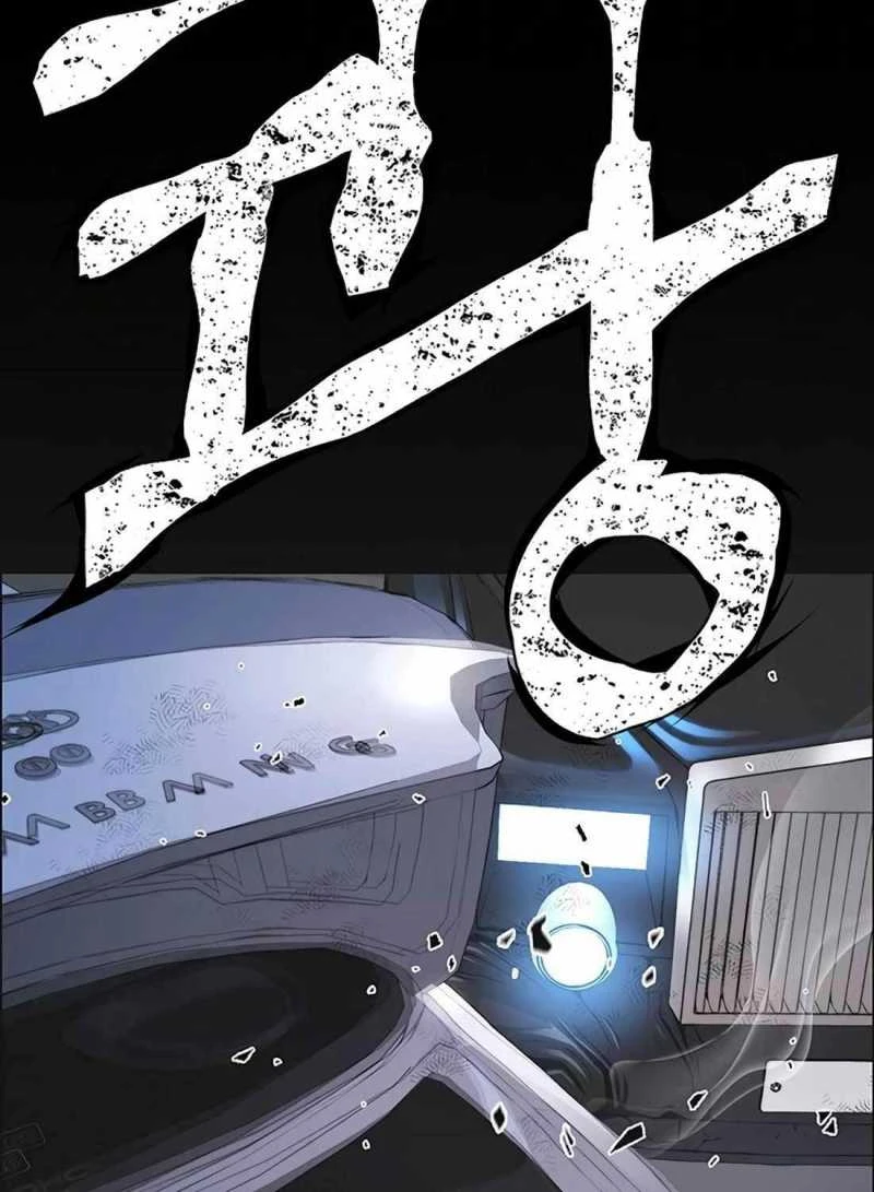 Người Đàn Ông Thực Thụ Chapter 173 - 18