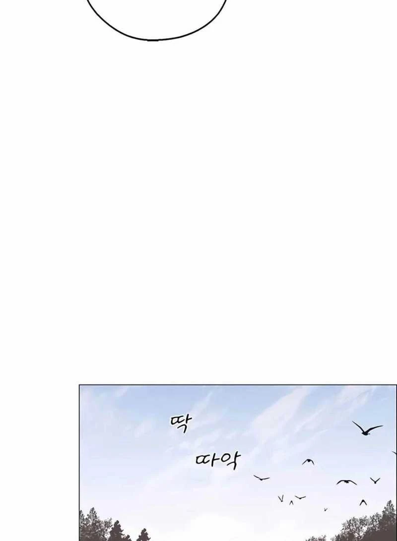 Người Đàn Ông Thực Thụ Chapter 175 - 20