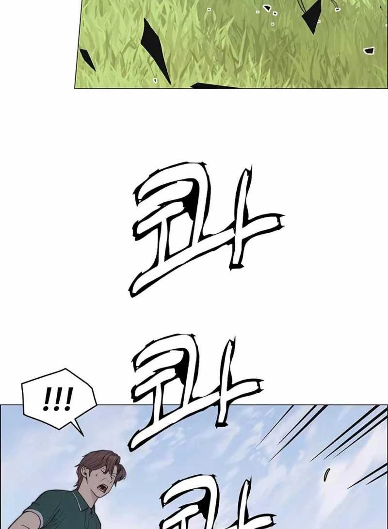 Người Đàn Ông Thực Thụ Chapter 175 - 37