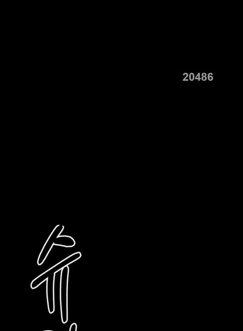 Người Đàn Ông Thực Thụ Chapter 176 - 3