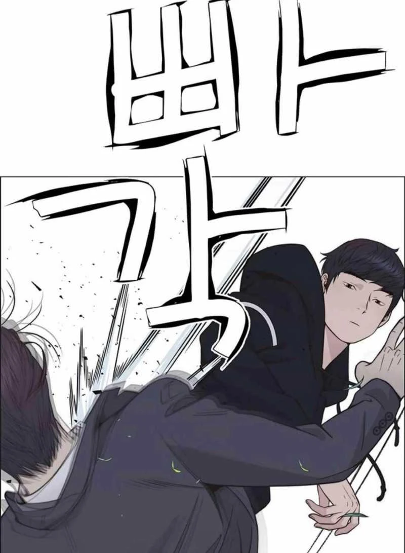 Người Đàn Ông Thực Thụ Chapter 176 - 47