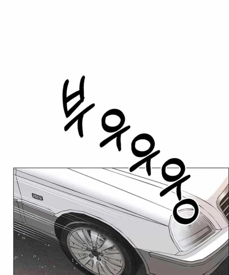 Người Đàn Ông Thực Thụ Chapter 177 - 65