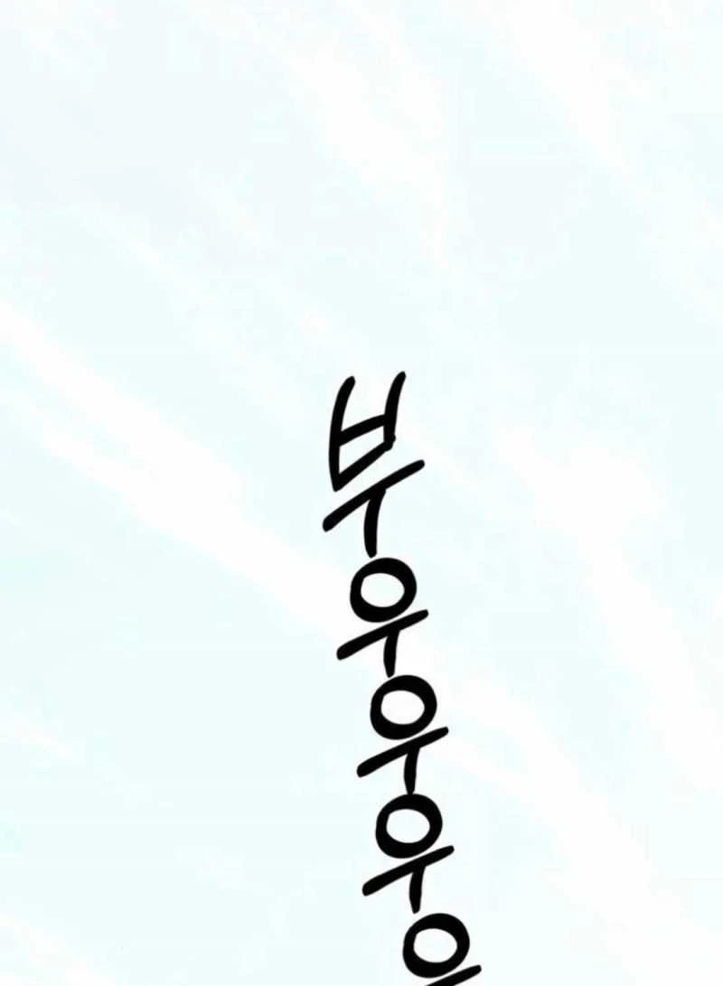 Người Đàn Ông Thực Thụ Chapter 178 - 78