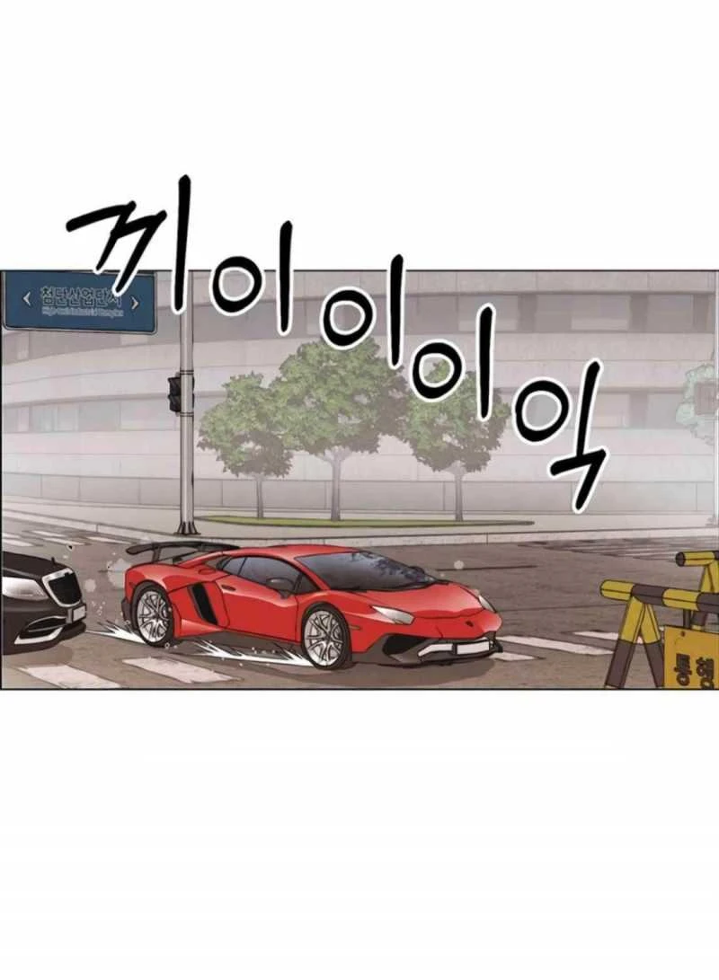 Người Đàn Ông Thực Thụ Chapter 179 - 41