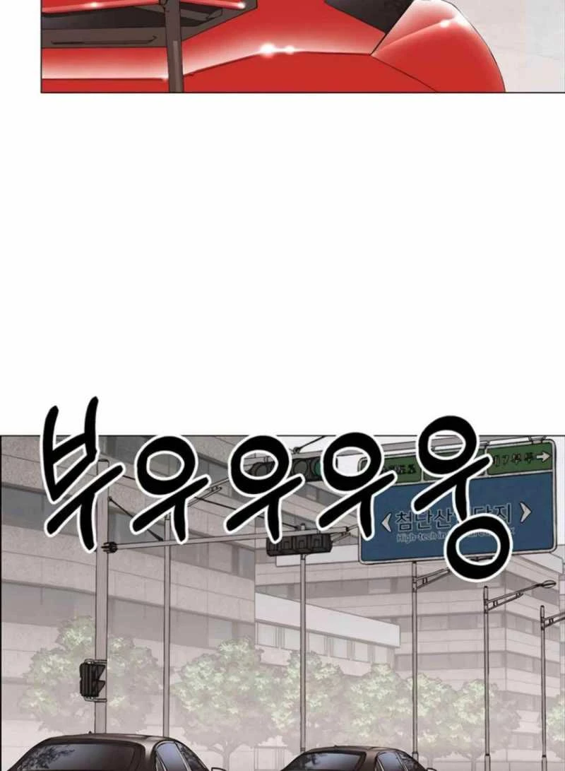 Người Đàn Ông Thực Thụ Chapter 179 - 50