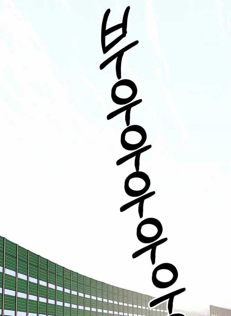 Người Đàn Ông Thực Thụ Chapter 181 - 87