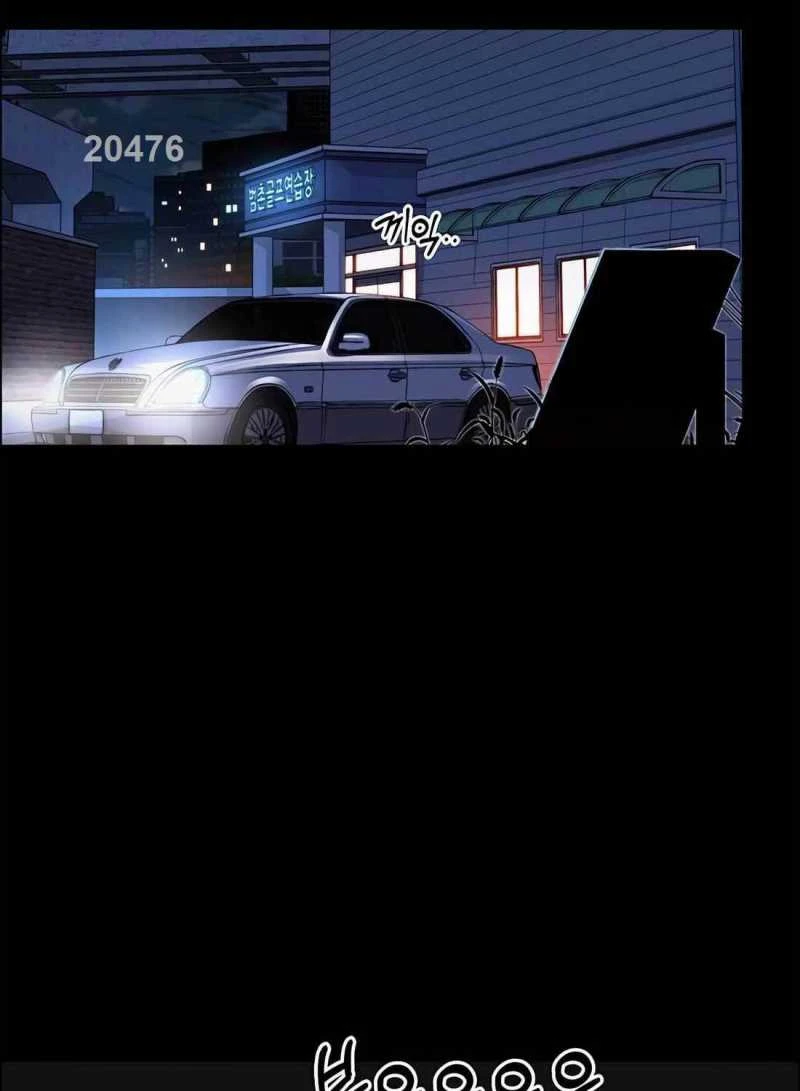 Người Đàn Ông Thực Thụ Chapter 185 - 3