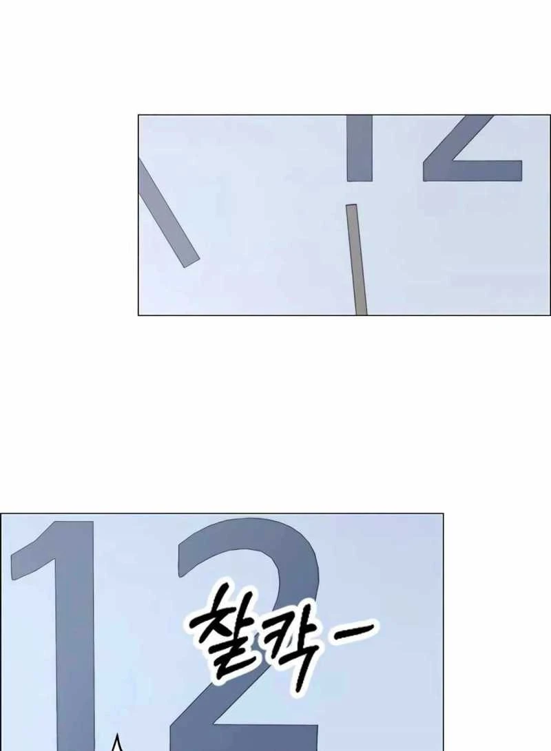 Người Đàn Ông Thực Thụ Chapter 185 - 43