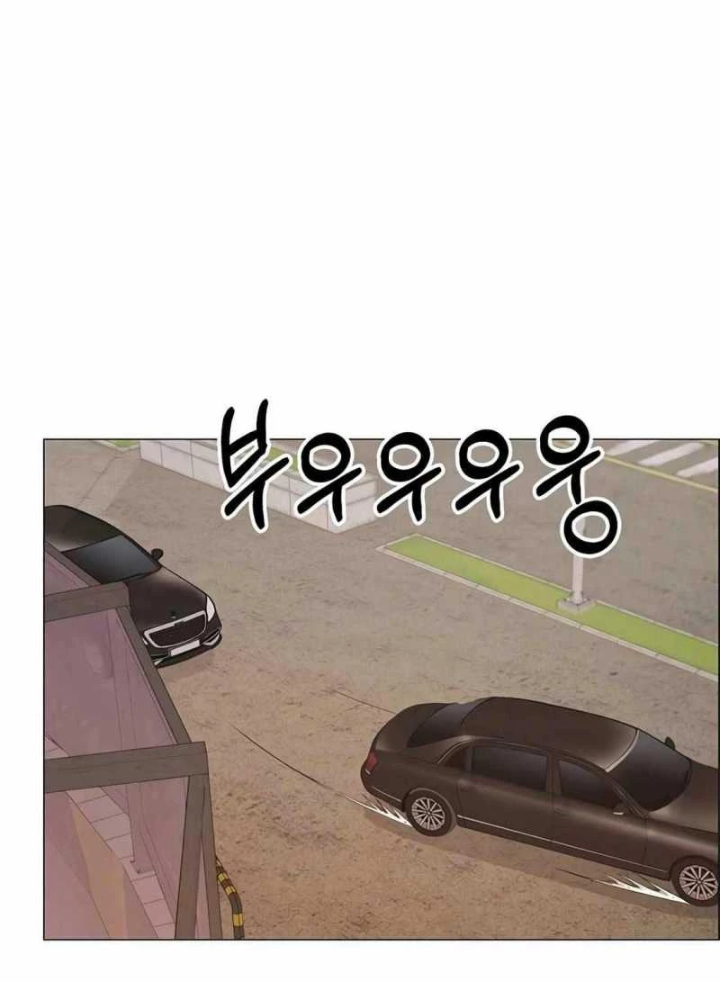 Người Đàn Ông Thực Thụ Chapter 185 - 89