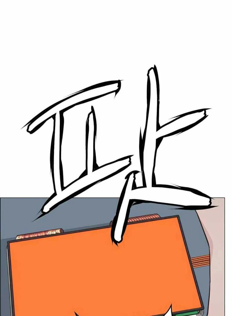 Người Đàn Ông Thực Thụ Chapter 186 - 69