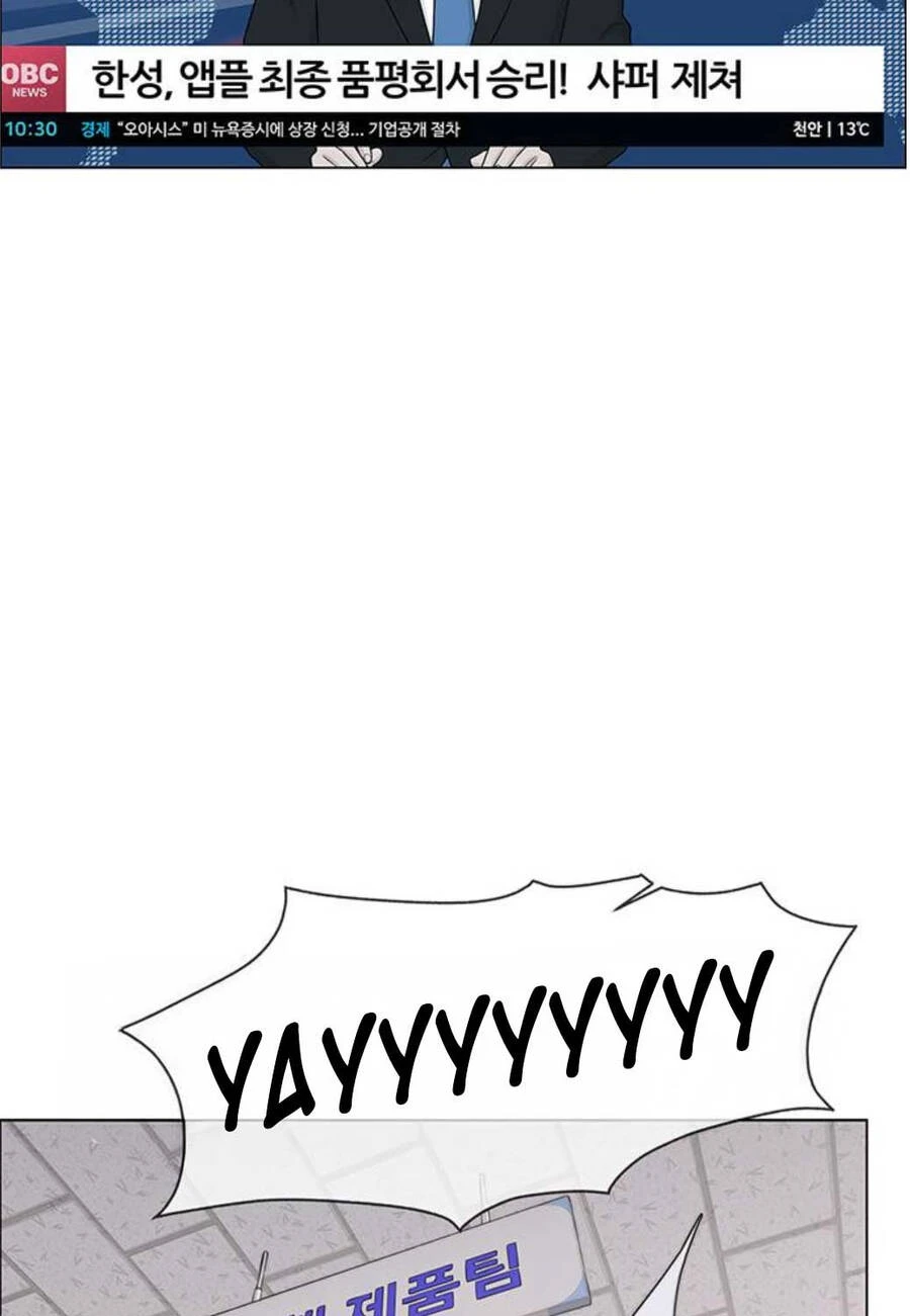 Người Đàn Ông Thực Thụ Chapter  204 - 127