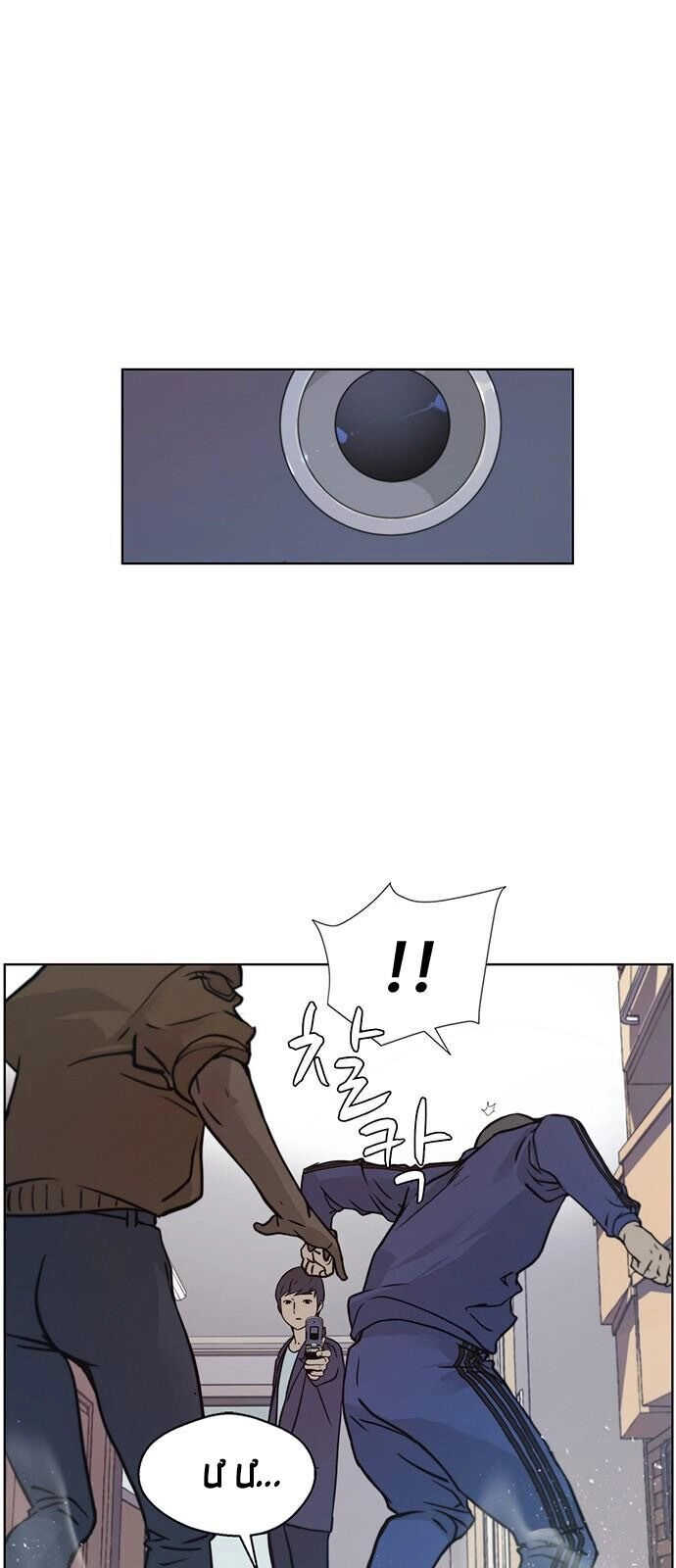 Người Đàn Ông Thực Thụ Chapter 4 - 25