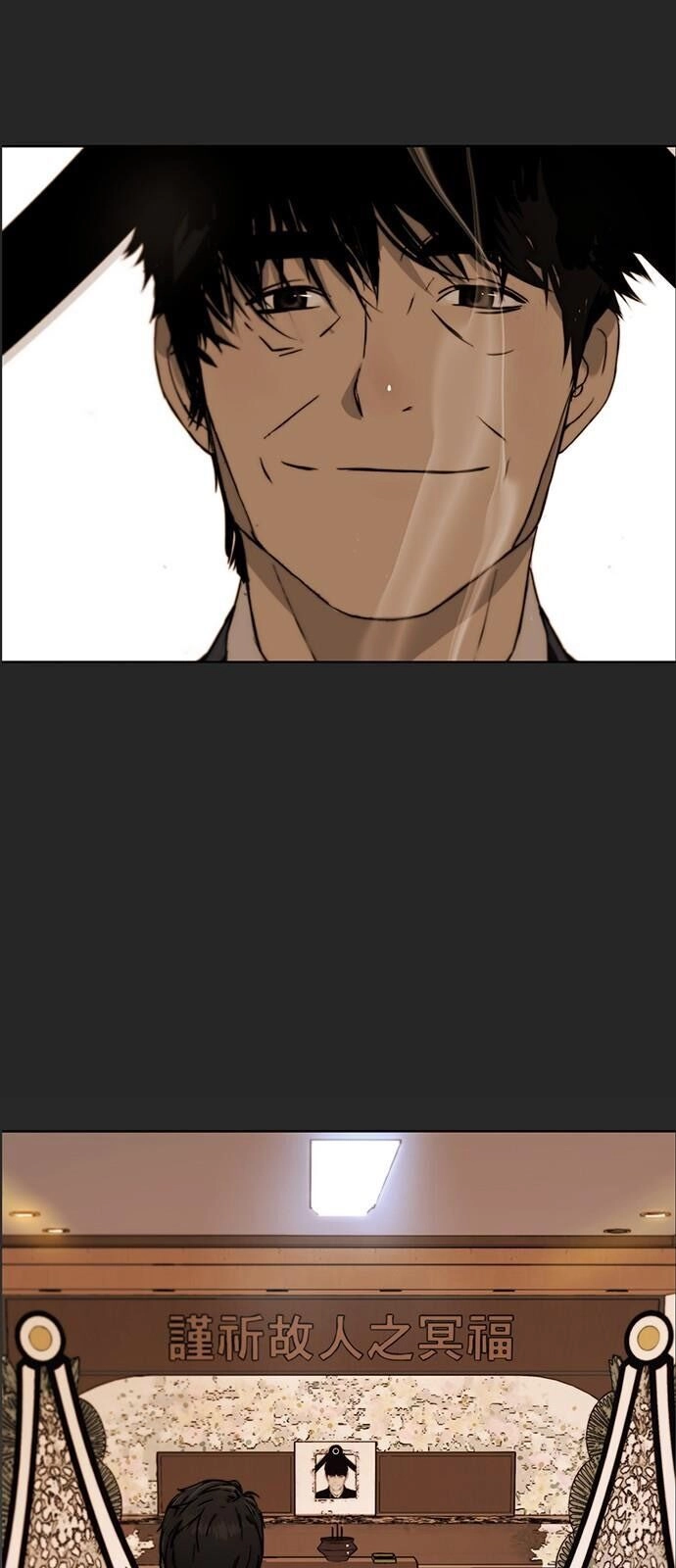 Người Đàn Ông Thực Thụ Chapter 5 - 20