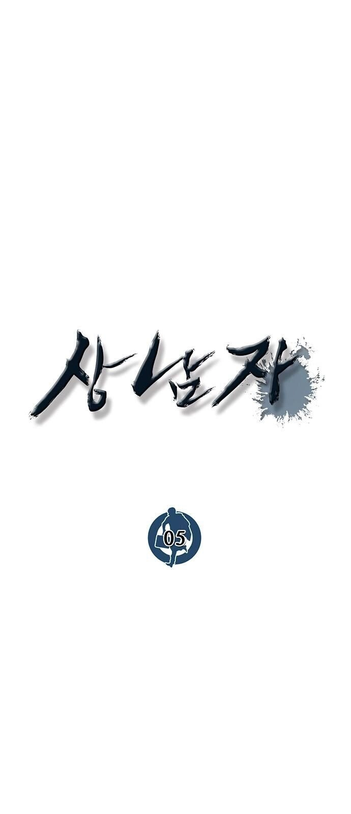 Người Đàn Ông Thực Thụ Chapter 5 - 27