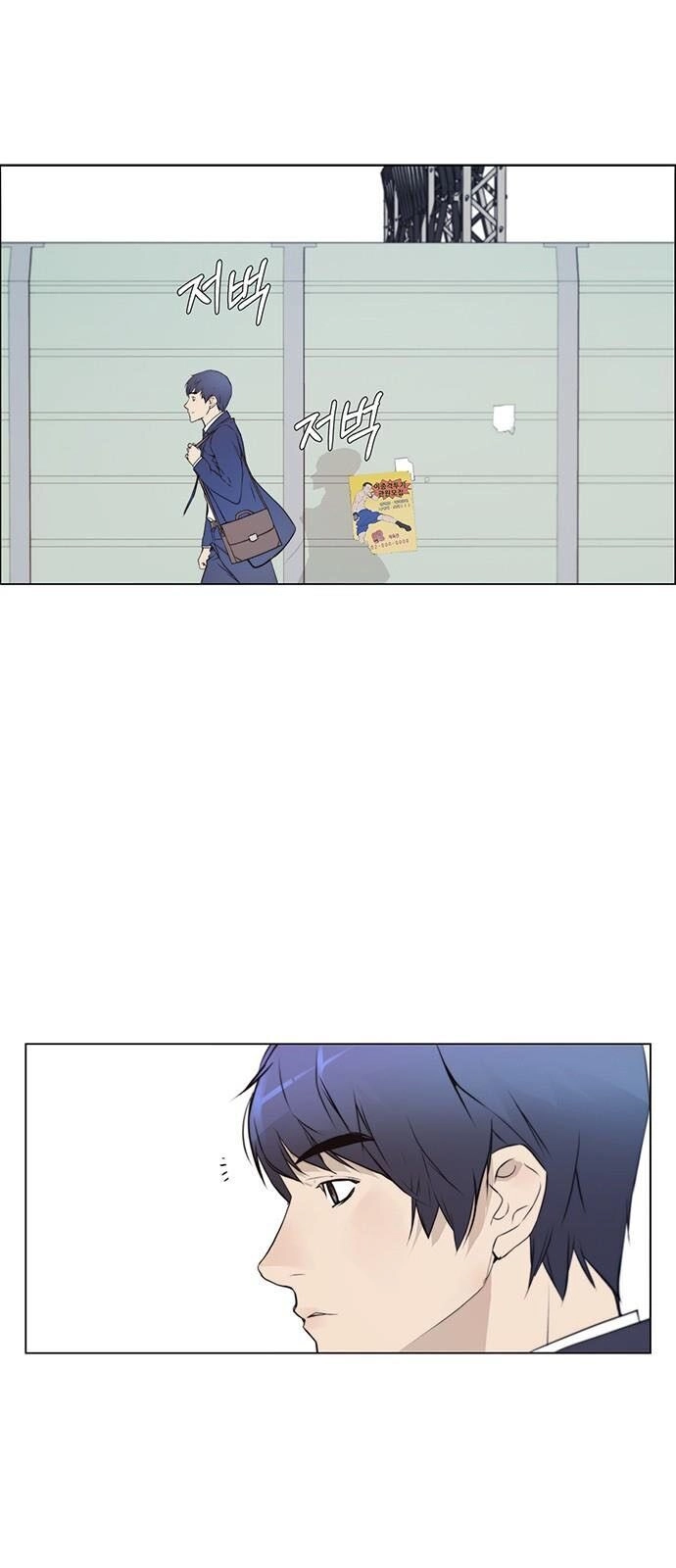 Người Đàn Ông Thực Thụ Chapter 10 - 27